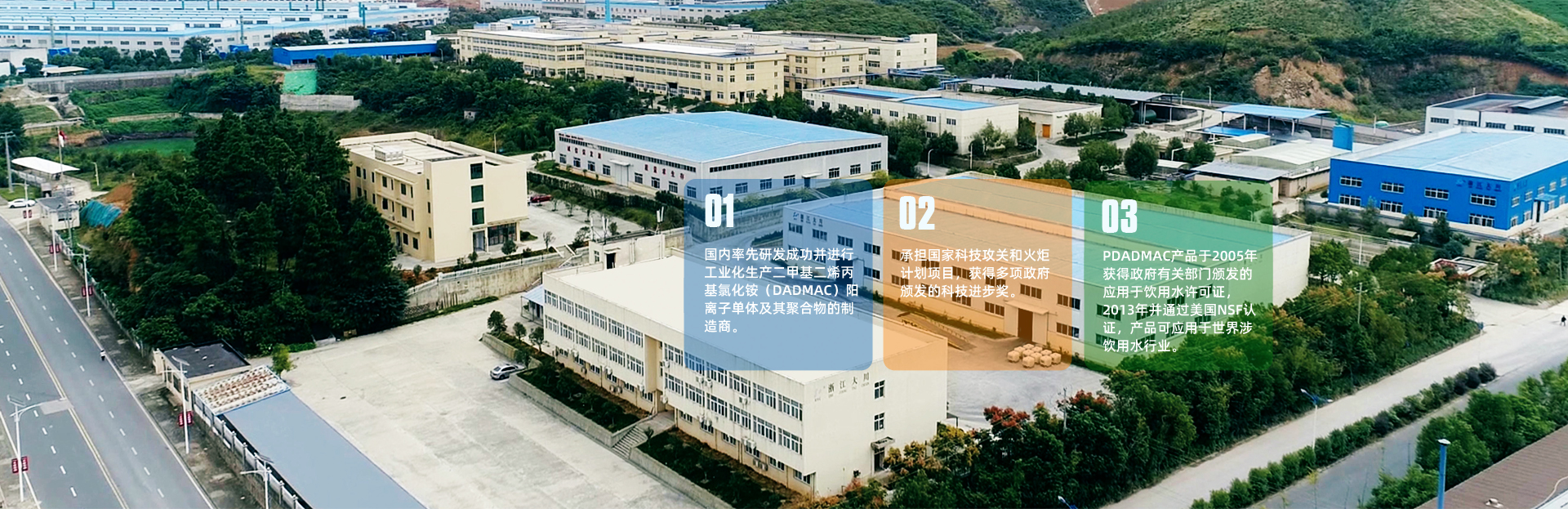 溫州清明化工有限公司